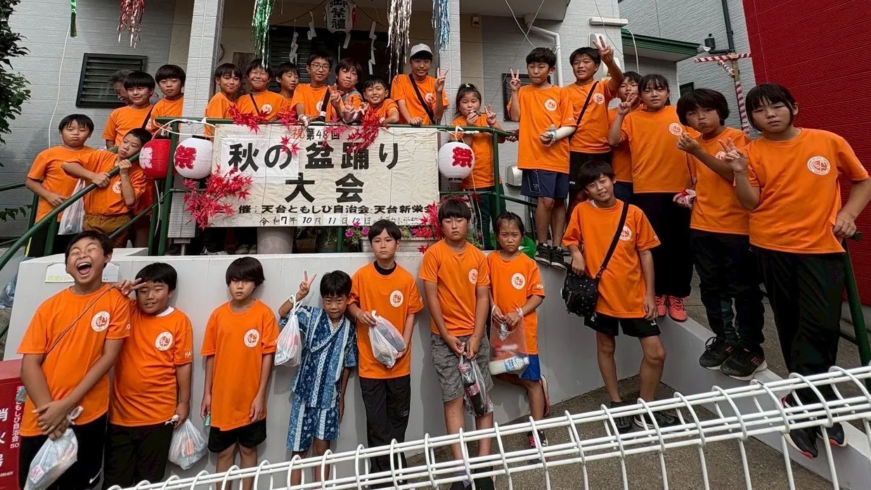 天台ともしび祭り